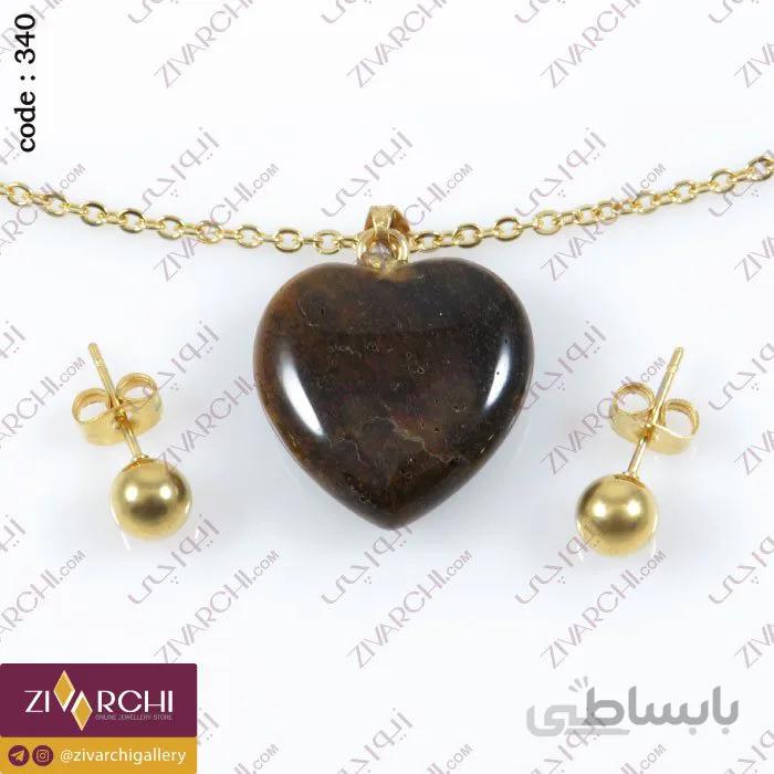 نیم ست استیل (قلب سنگی) 340