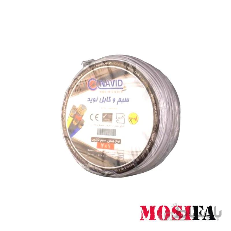کابل برق ۲ در ۱ نوید