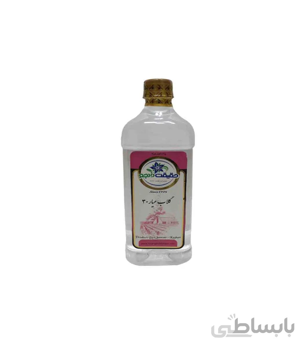 گلاب
