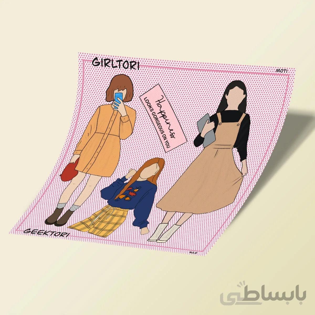 استیکر بولت ژورنال Girltori 05