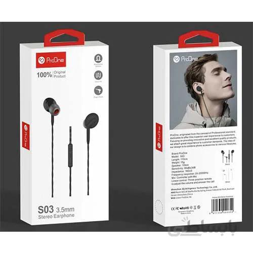 هندزفری سیم دار ProOne مدل S03 ا (Wired ProOne HandsFree S03)
