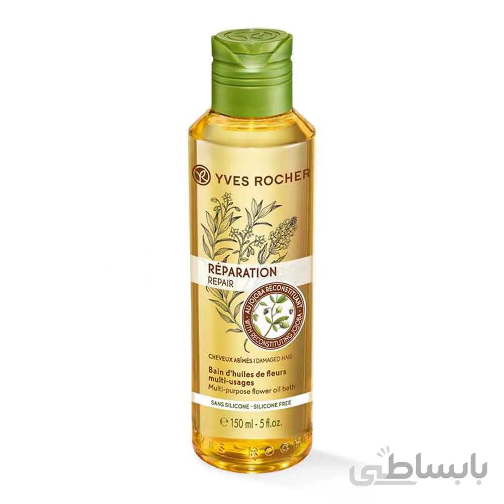 روغن ترمیم کننده مو ایوروشه مدل reparation repair در حجم 150میلی لیتر ا yves rocher hair repair oil repair model 150ml
