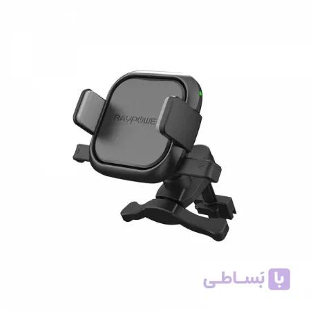پایه نگهدارنده و شارژر بی سیم راوپاور مدل RP-SH008