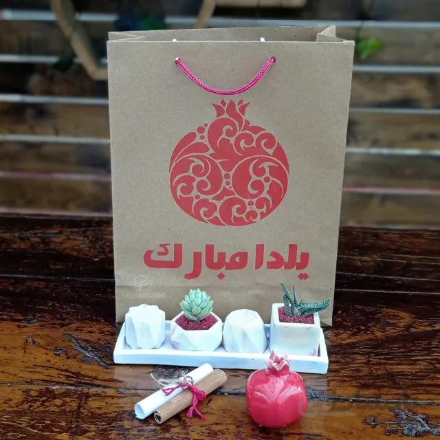 پک شب یلدا زمرد