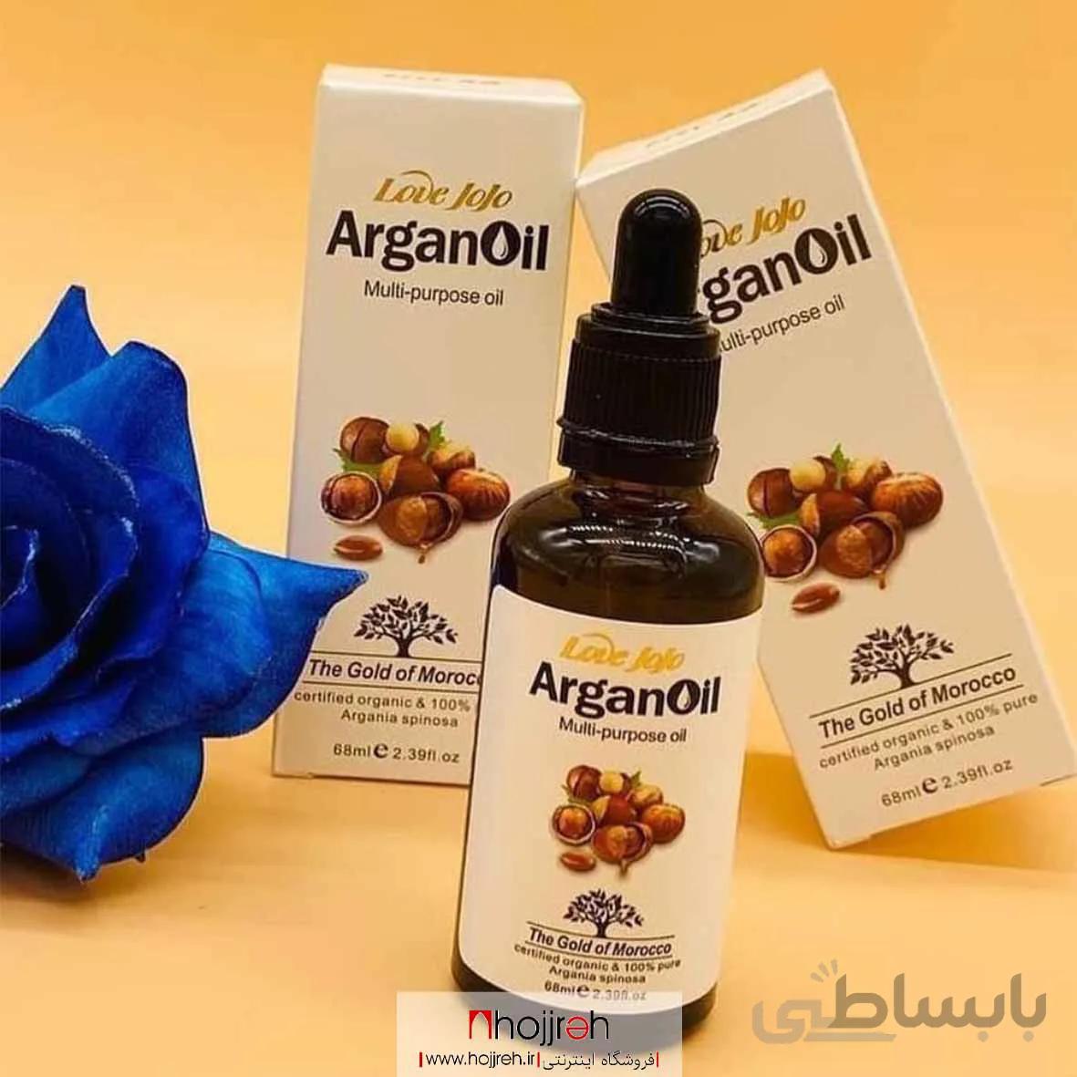روغن آرگان لاو جوجو مراکش Love Jojo 68ml ا Love Jojo the Gold of Morocco Argan Oil 68ml