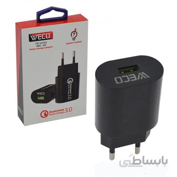 کلگی شارژر Fast Charge وکو (WECO) مدل WE-05