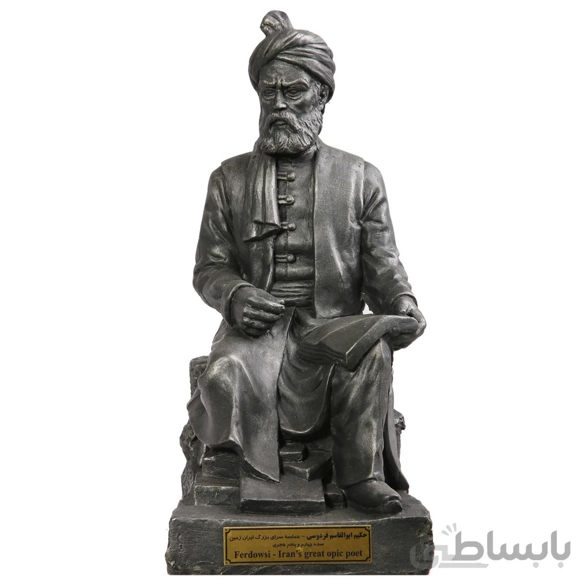 تندیس فردوسی نشسته