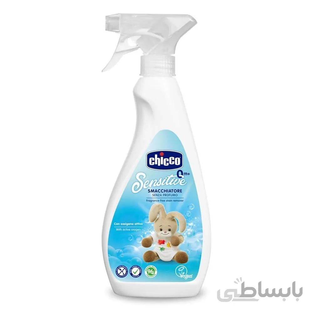 اسپری لکه بر چیکو Chicco