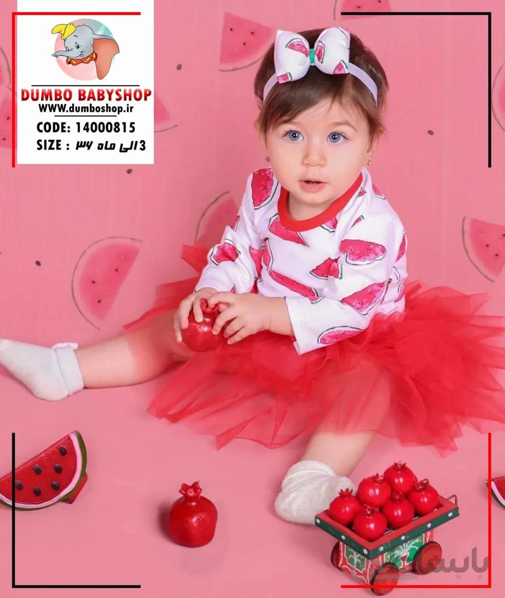✅بادی