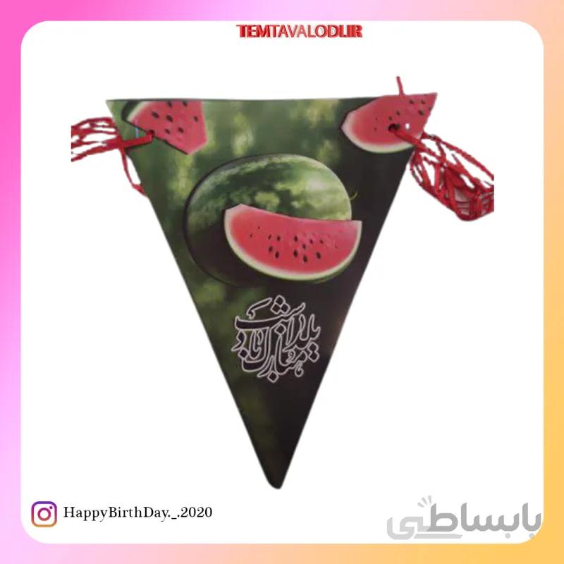 تم یلدا ریسه