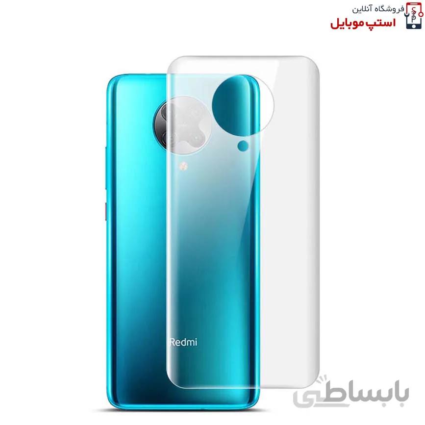 برچسب محافظ پشت گوشی شیائومی XIAOMI POCO F2 PRO