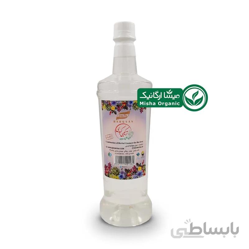 عرق ترکیبی کبدی ارگانیک برگسان | 0.9 لیتر