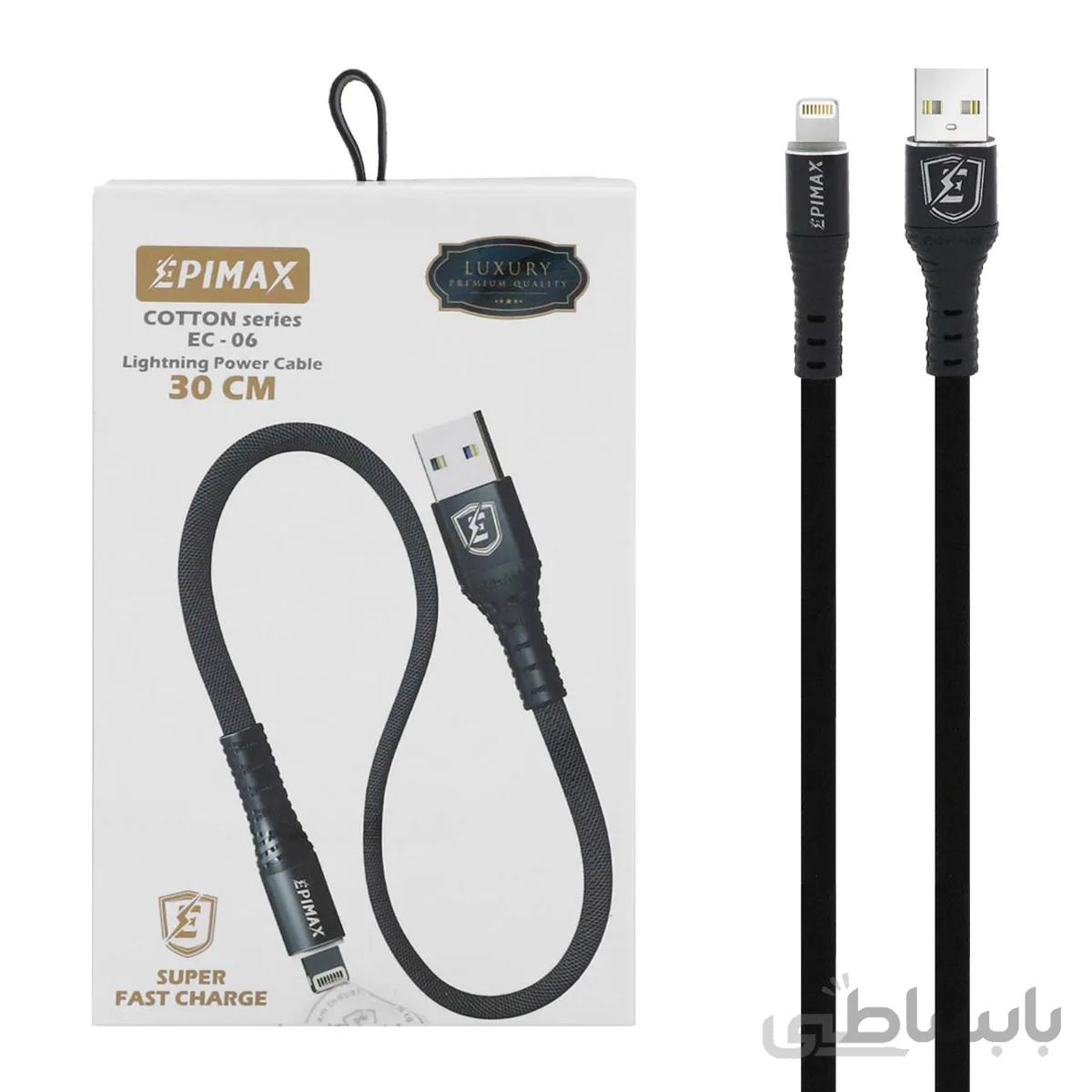 کابل شارژ پاوربانک فست ایفون Epimax مدل EC 06 مشکی