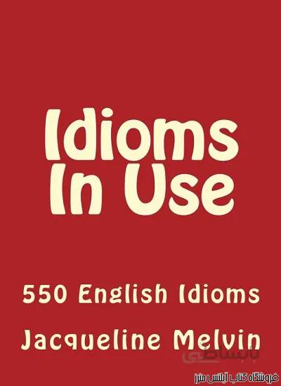 کتاب Idioms In Use 550 ENGLISH IDIOMS