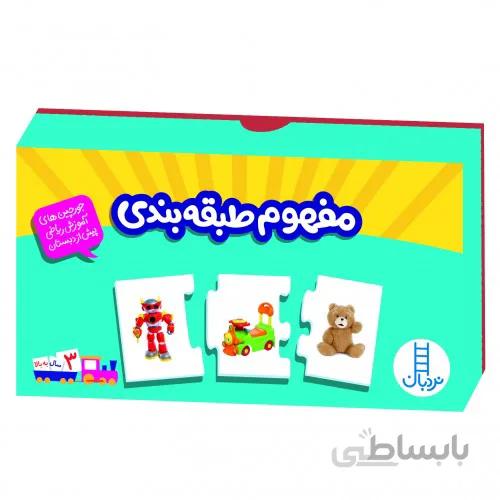 بازی اعداد و شمارش جورچین