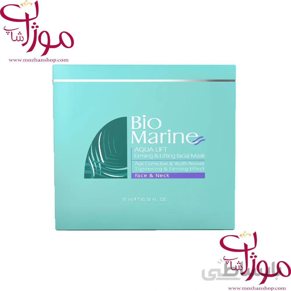 بایومارین ماسک سفت کننده پوست
