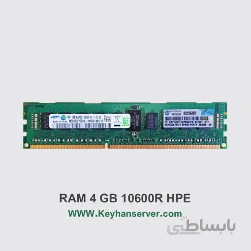 رم سرور اچ پی RAM 4GB 10600R HP
