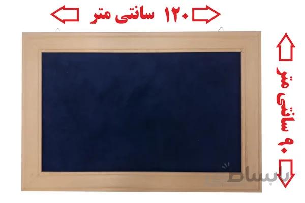تابلو اعلانات ساده MDF سایز ۱۲۰×۹۰