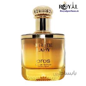 عطر ادکلن وایت لیدی اروس زنانه فراگرنس ورد Fragrance world WHIT LADY OROS