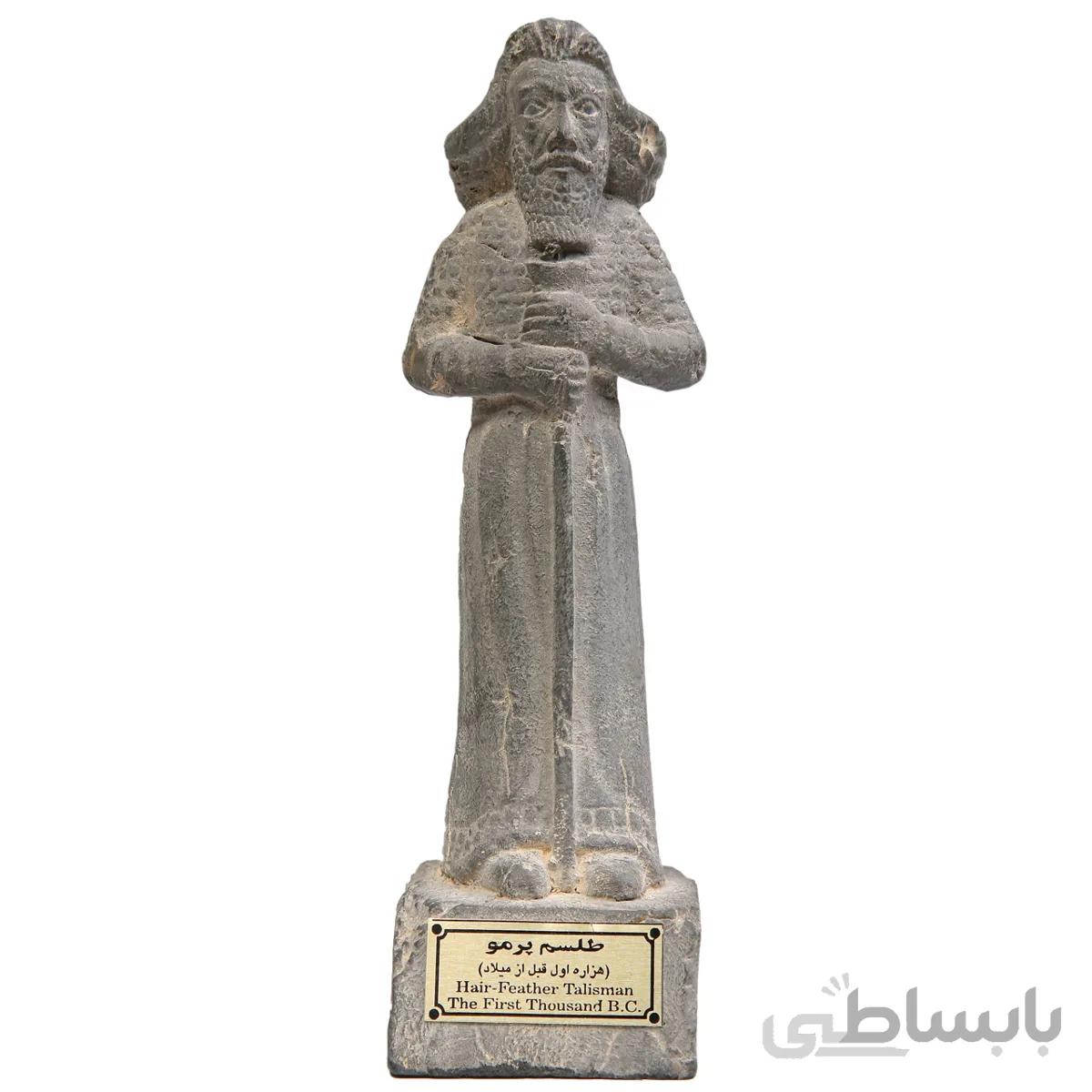 مجسمه تندیس و پیکره شهریار مدل تندیس طلسم پرمو کد mo530