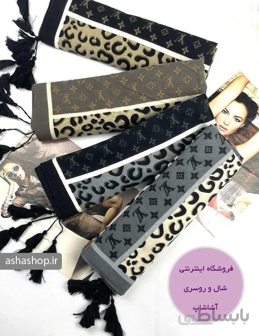 شال طرح دایانا