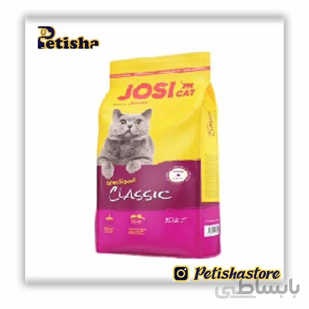 غذای خشک گربه عقیم شده جوسرا مدل classis وزن 10 کیلوگرم ا JOSERA JOSICAT STERILISED CLASSIC ADULT DRY FOOD FOR STERILIZED CATS