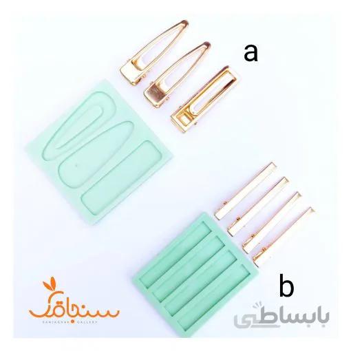 قالب سیلیکونی گیره سر