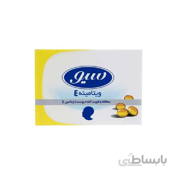 صابون سیو حاوی ویتامین E وزن 125g بسته 5 تایی ا Siv Skin Care Soap Vitamin E 125g