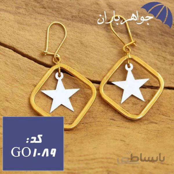 گوشواره نقره طلایی طرح ستاره کد GO_1089