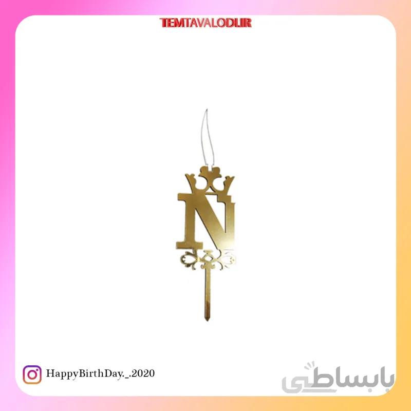 شمع مولتی حرف N