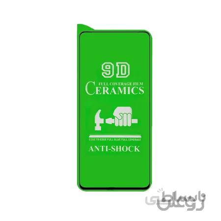 گلس سرامیکی گوشی شیائومی مدل Redmi Note 9