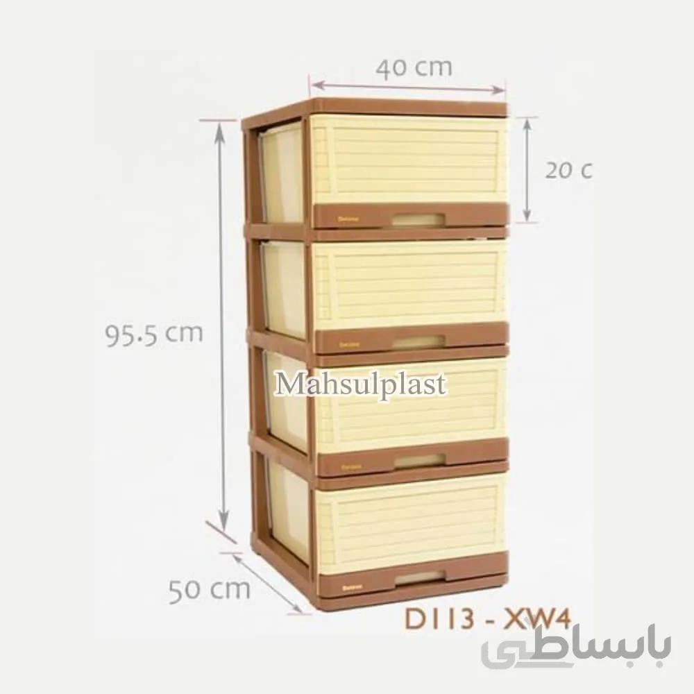 فایل D113- xw4 دل آسا رنگ قهوه ای