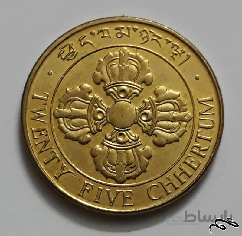سکه یادبودی کمیاب بوتان