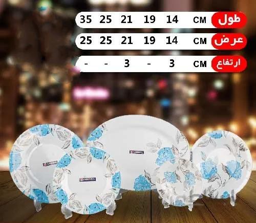 سرویس اپال 25 پارچه 131 گلوریا