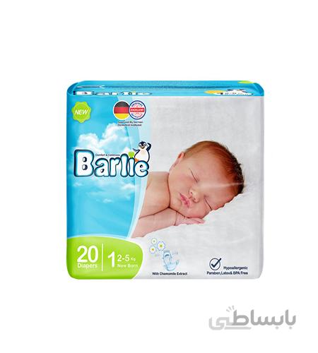 پوشک بچه Barlie سایز 1 20 عددی