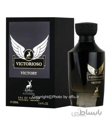 ادو پرفیوم مردانه الحمبرا مدل ویکتوریوسو ویکتوری | ALHAMBRA Victorioso Victory