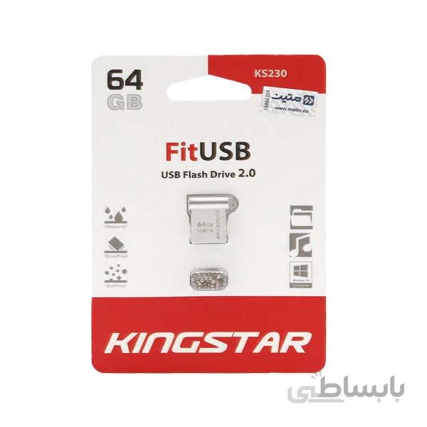 فلش کینگ استار مدل KS230 – Fit ظرفیت 64 گیگابایت ا Flash King Star Model KS230 - Fit