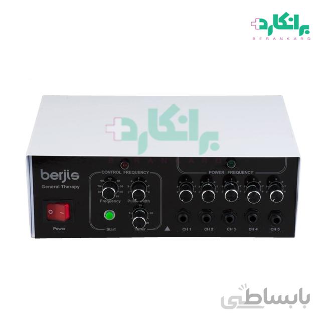 دستگاه فیزیوتراپی 5 کاناله ( تنس-فارادیک) برجیس ST90 berjis