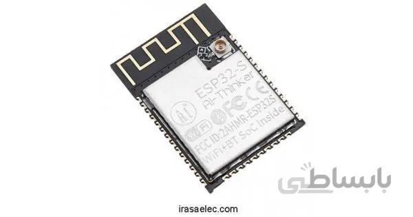 ماژول وایفای و بلوتوث ESP32-S