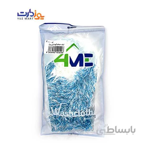 لیف حمام کودک فورمی
