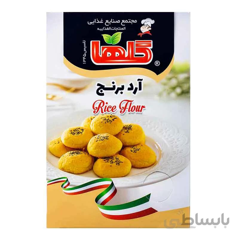 ارد برنج گلها 300 گرمی