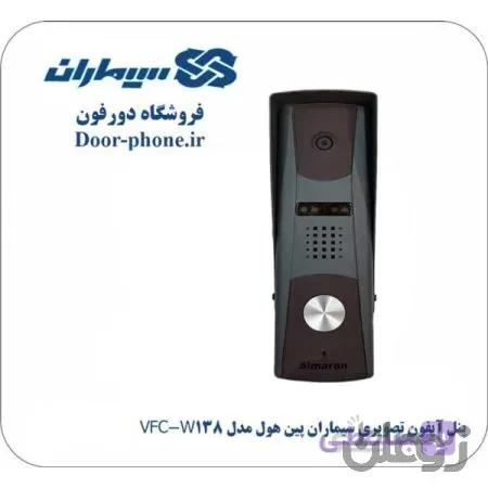 پنل آیفون تصویری سیماران پین هول مدل VFC-W138 — تصویر 1