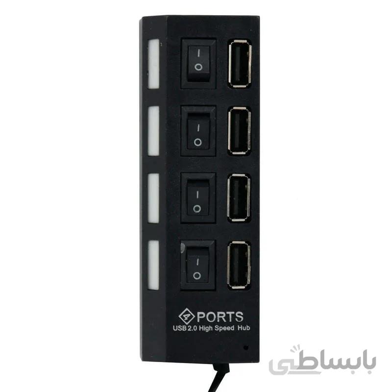 هاب ۴Port USB2.0 کلید دار ا -4Port USB2.0 Hub With Key