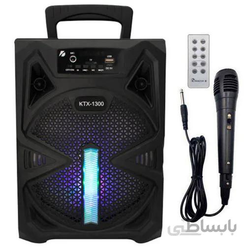 اسپیکر چمدانی KTX مدل 1300