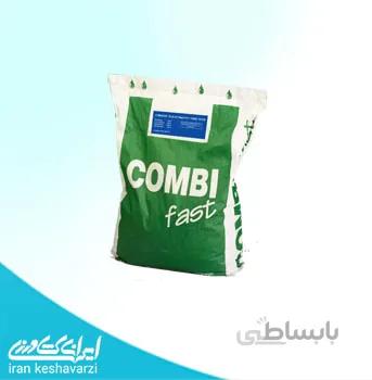 کود کامل سه بیست NPK هلندی کمبی فست 20-20-20 ده کیلویی