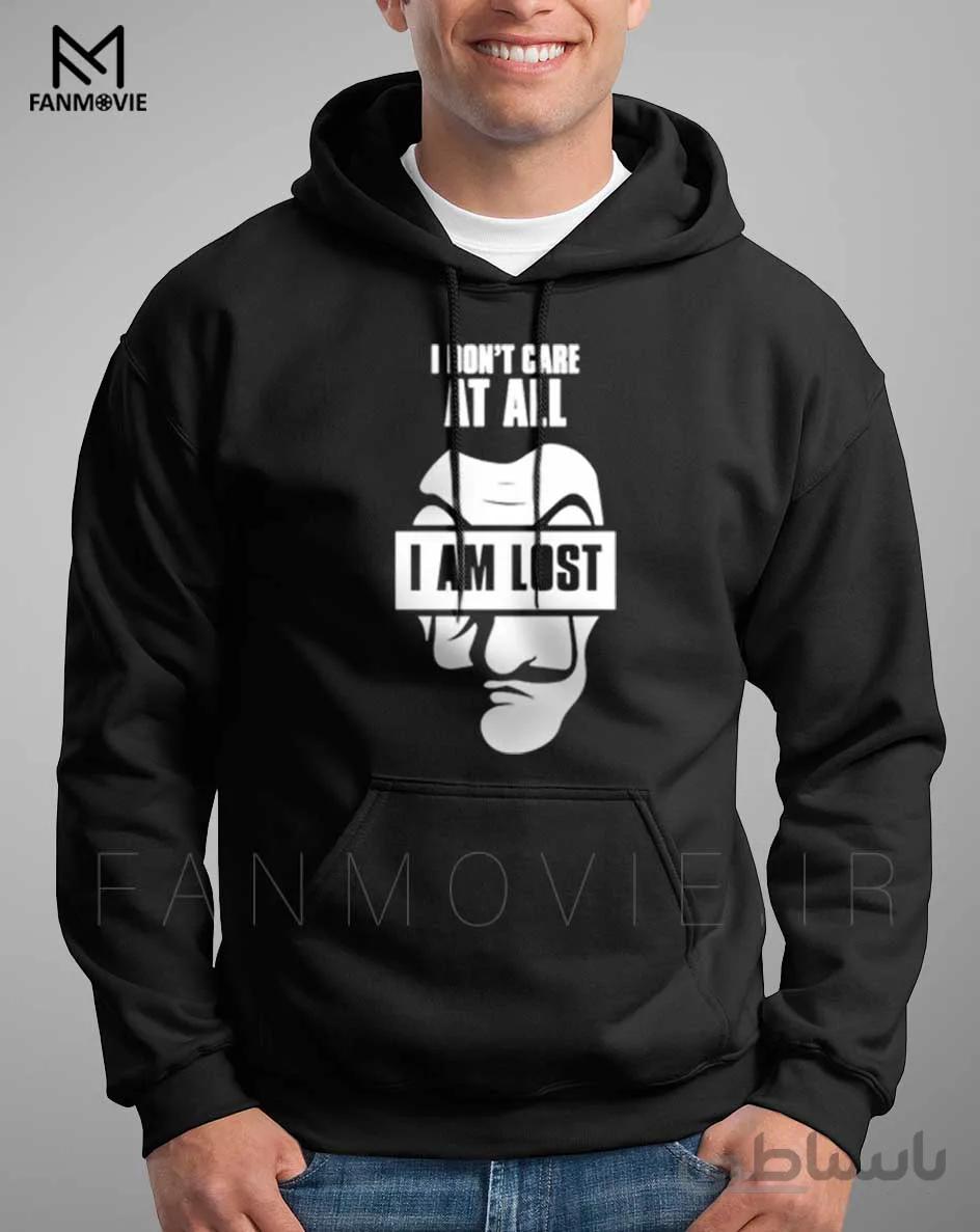 هودی خانه کاغذی طرح I am lost (نخ پنبه)