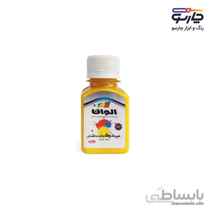 جوهر رنگ همه کاره زرد الوان