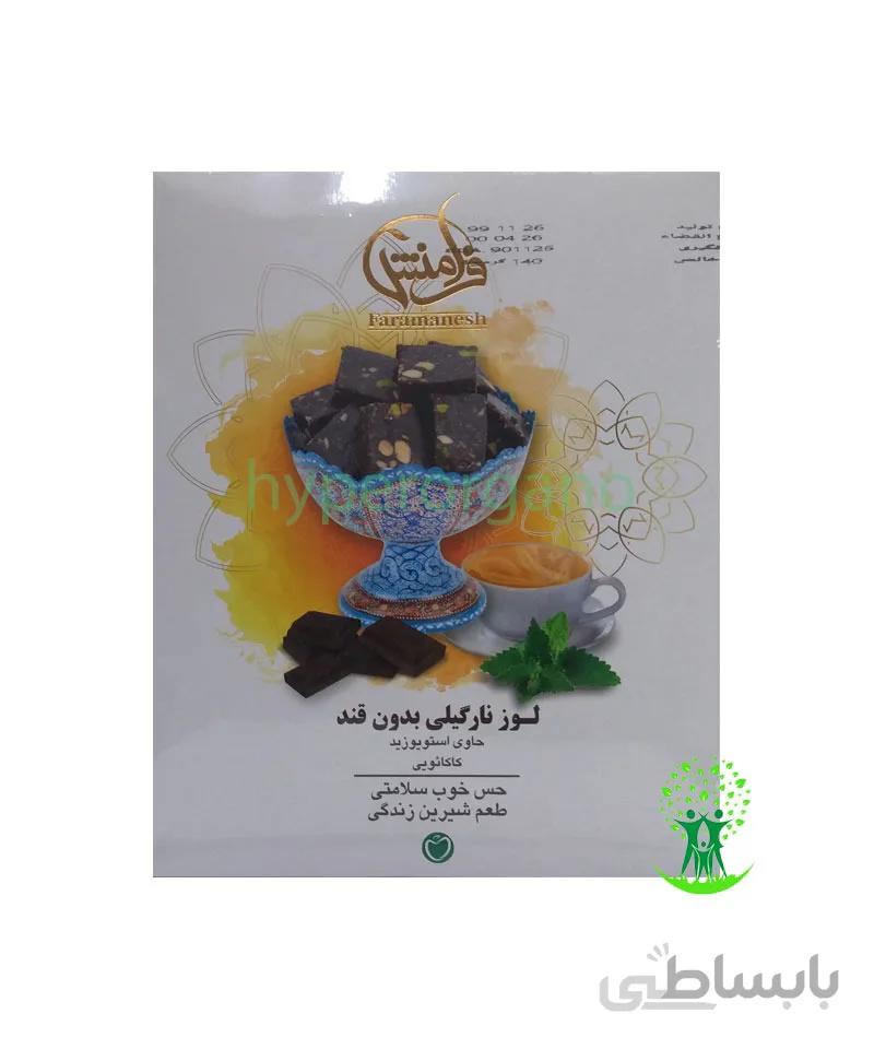 لوز نارگیلی بدون قند طعم کاکائو فرامنش