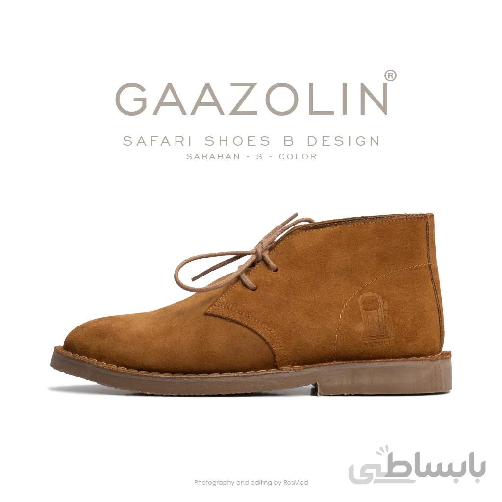 کفش صحرایی سافاری گازولین شتری جیر – GAAZOLIN Safari Veldskoen B Design Saraban S