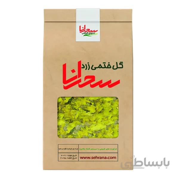 دمنوش گل ختمی زرد درجه 1- 100 گرم
